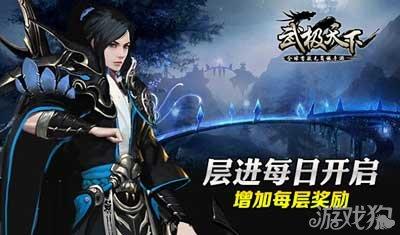福龙马(603686.SH):预中标天津市南开区环卫园林一体化项目